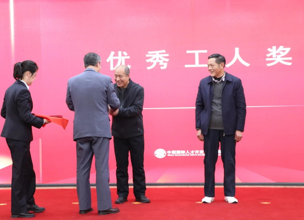 微信圖片_20250228142423