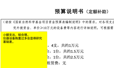 自然科學(xué)研究 探索宇宙奧秘的永恒之旅