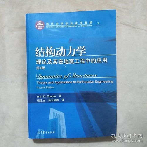 《自然科學之旅 書友245853的孔夫子舊書網購書記》